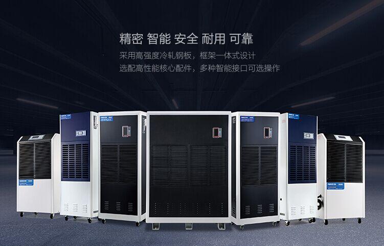 制藥車間除濕機，制藥車間空氣濕度控制設(shè)備