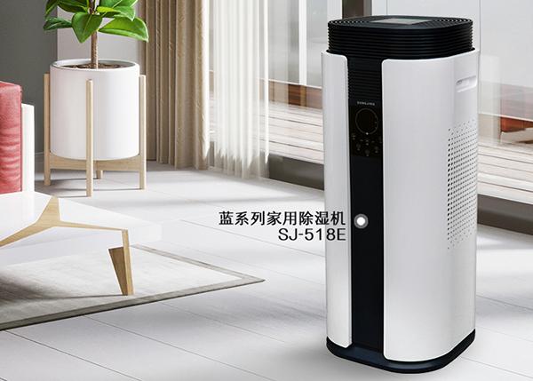 化學(xué)實驗室除濕機(jī)