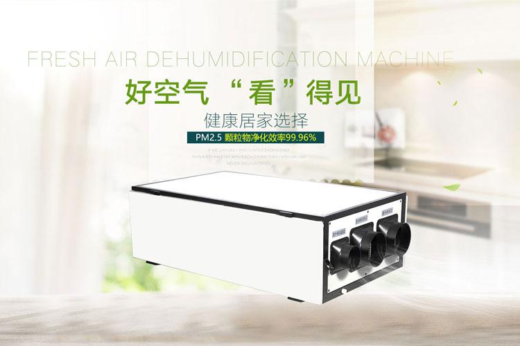 地下車庫潮濕苦不堪言，除濕機就是標配，快讓物業買！