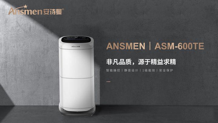 地下車庫除濕機，地下車庫潮濕不用愁